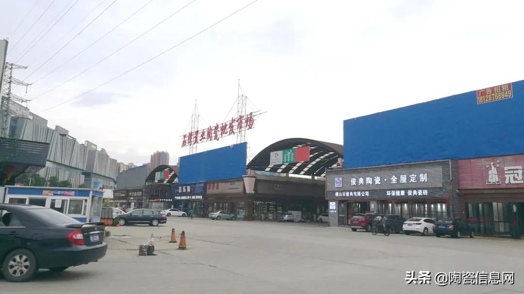 佛山陶瓷批发市场招租,佛山陶瓷整体迁移