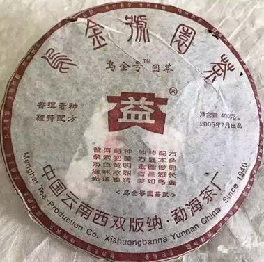 为什么普洱茶放了几年有烟味,为什么普洱茶有烟香味