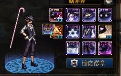 dnf男枪手最帅的时装搭配,dnf剑魂飞机头时装外观搭配