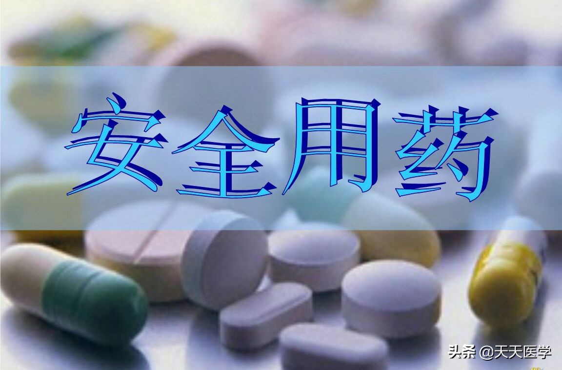 甲硝唑替硝唑奥硝唑味道一样吗,甲硝唑替硝唑奥硝唑区别