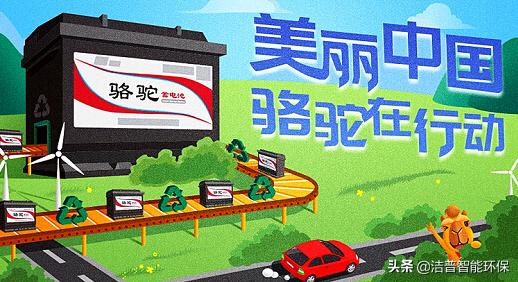 蓄电池怎么变废为宝,蓄电池变废为宝