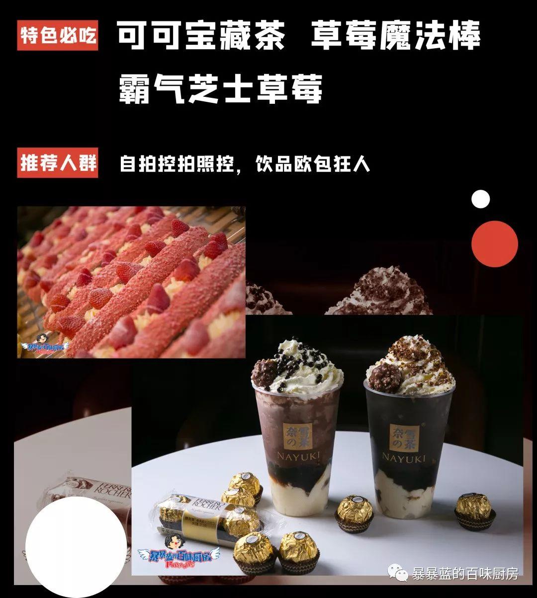 沈阳必打卡网红店,沈阳网红店都有哪些