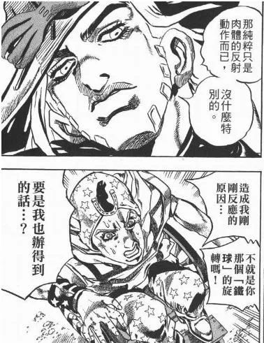 jojo的奇妙冒险最经典的是哪一部,jojo的奇妙冒险到底好看在哪