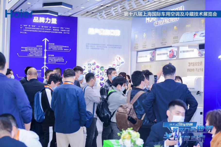 鍗¤溅椹昏溅绌鸿皟娴峰皵,娴峰皵杞诲崱椹昏溅绌鸿皟