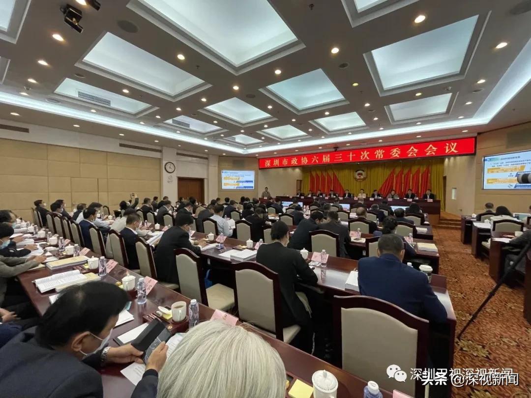 深圳升级成先行示范区,深圳高质量发展建议