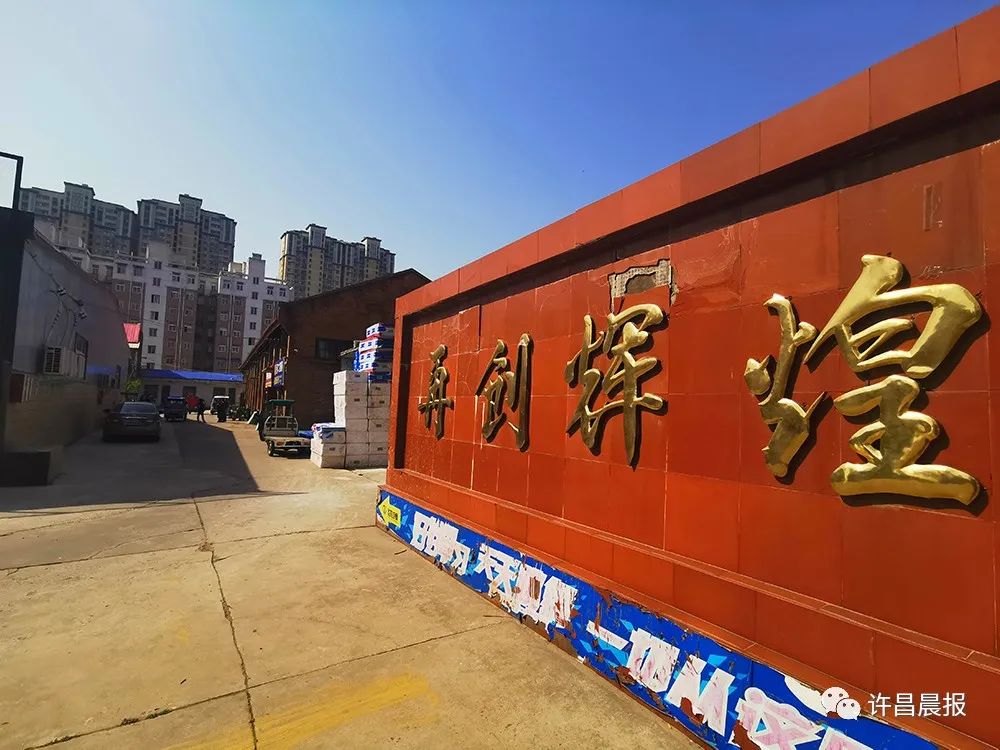 许昌皮毛加工,许昌市魏都皮革制品厂