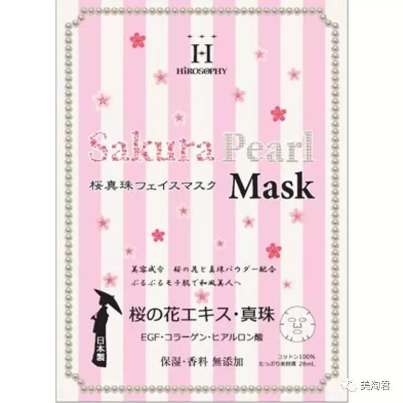 秋冬季必买的日本12款超人气面膜,有一款适合你的面膜