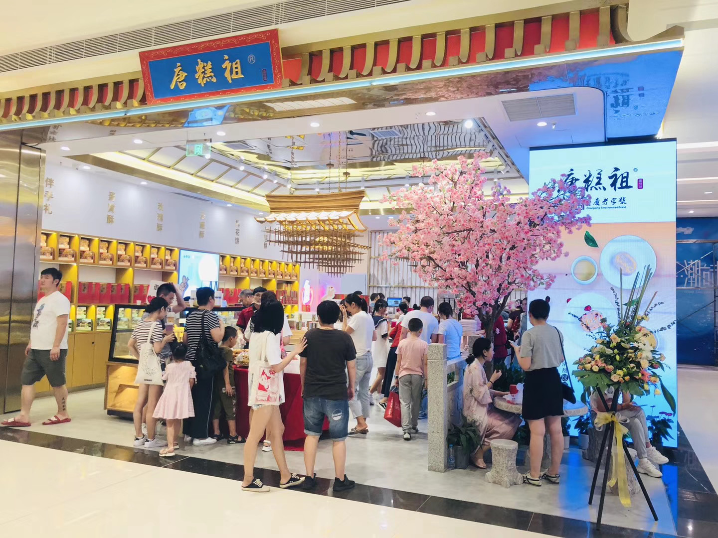 唐糕祖官方旗舰店,唐糕祖糕点测评