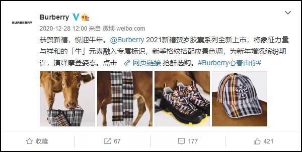 巴宝莉2024早春系列,巴宝莉2019夏季爆款