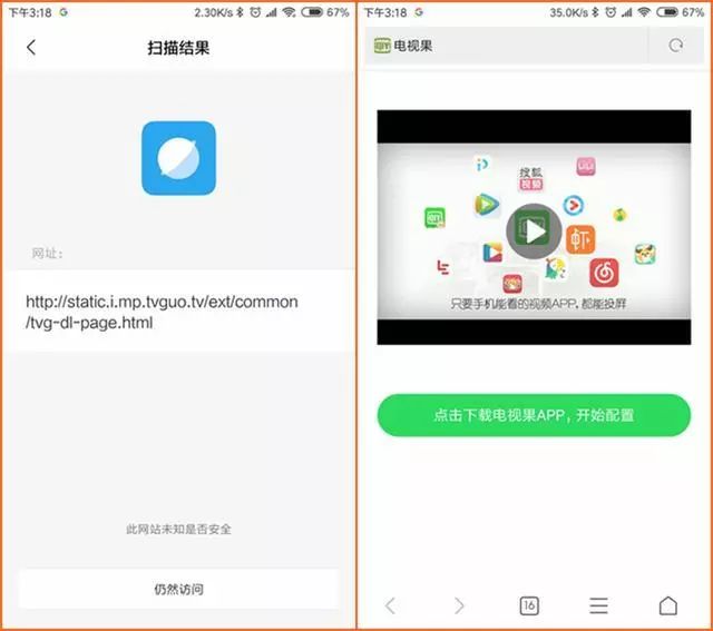 爱奇艺投屏电视需要下软件吗,爱奇艺投屏设备哪个好