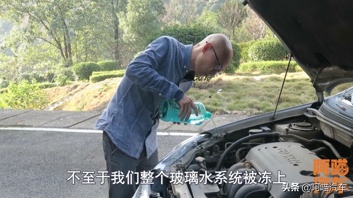 防冻玻璃水更换教程大众,防冻玻璃水更换视频教程