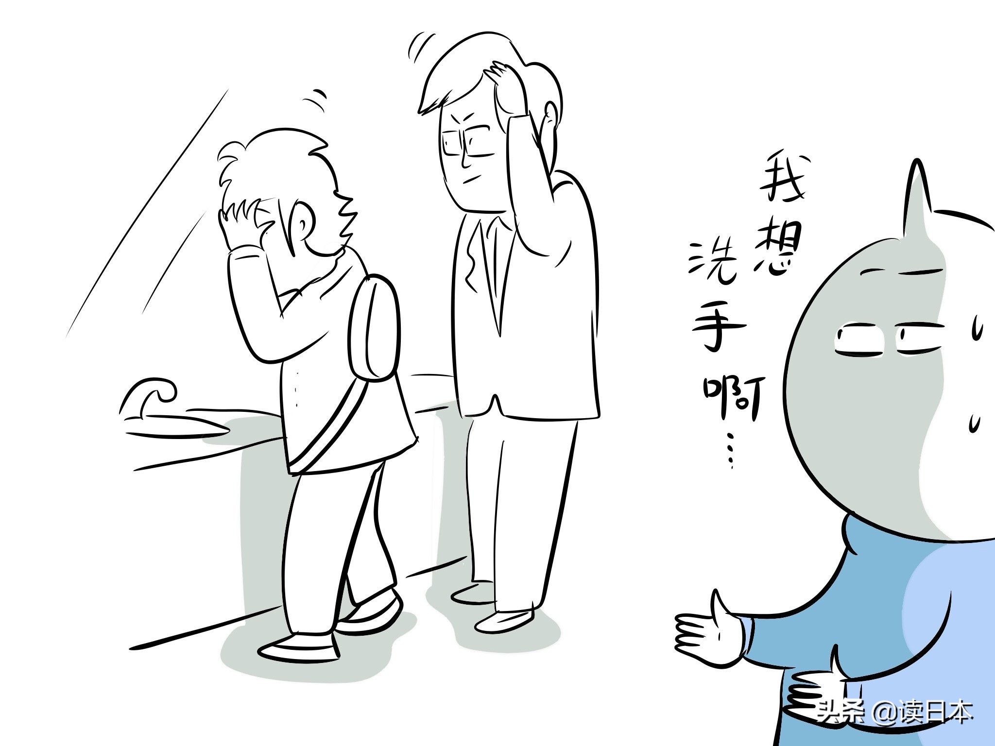 精致日本男孩的包包里都装了些啥？唇膏、防晒......比我还全！