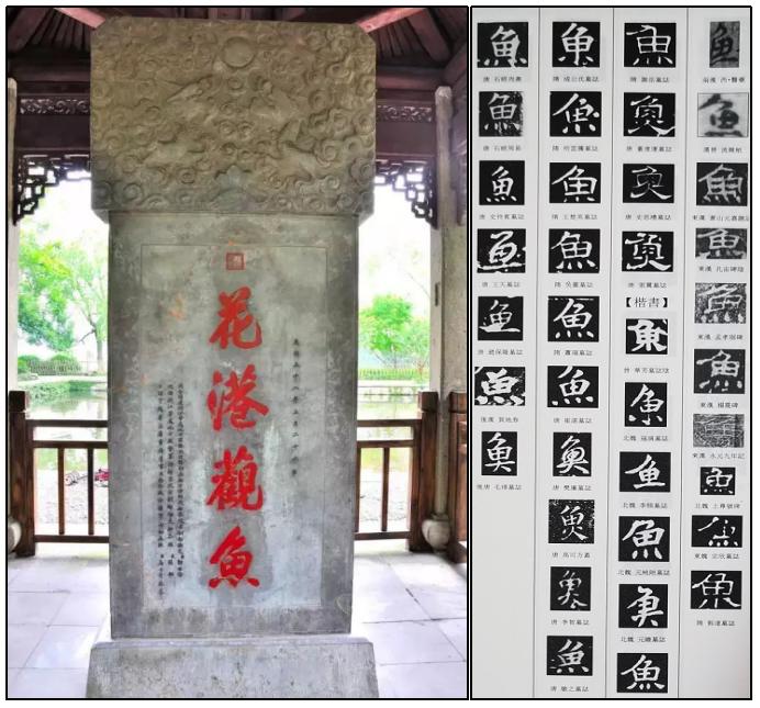 盘一盘古代“错别字”名场面：祖宗们没错，是我们错了