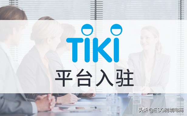 全球跨境电商案例分析,全球跨境电商前十