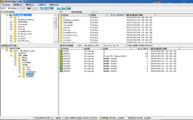 fanuc怎么从参数删除所有加工程序,fanucmd系统如何将程序全部拷贝