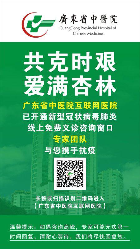 广州如何到社区医院开药,广州医院网上开药