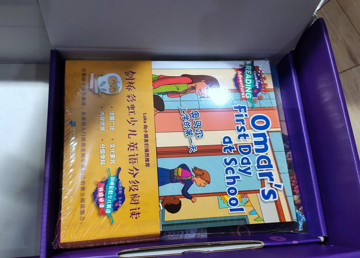 儿童早教学习机牛听听,牛听听智能早教机怎样联网