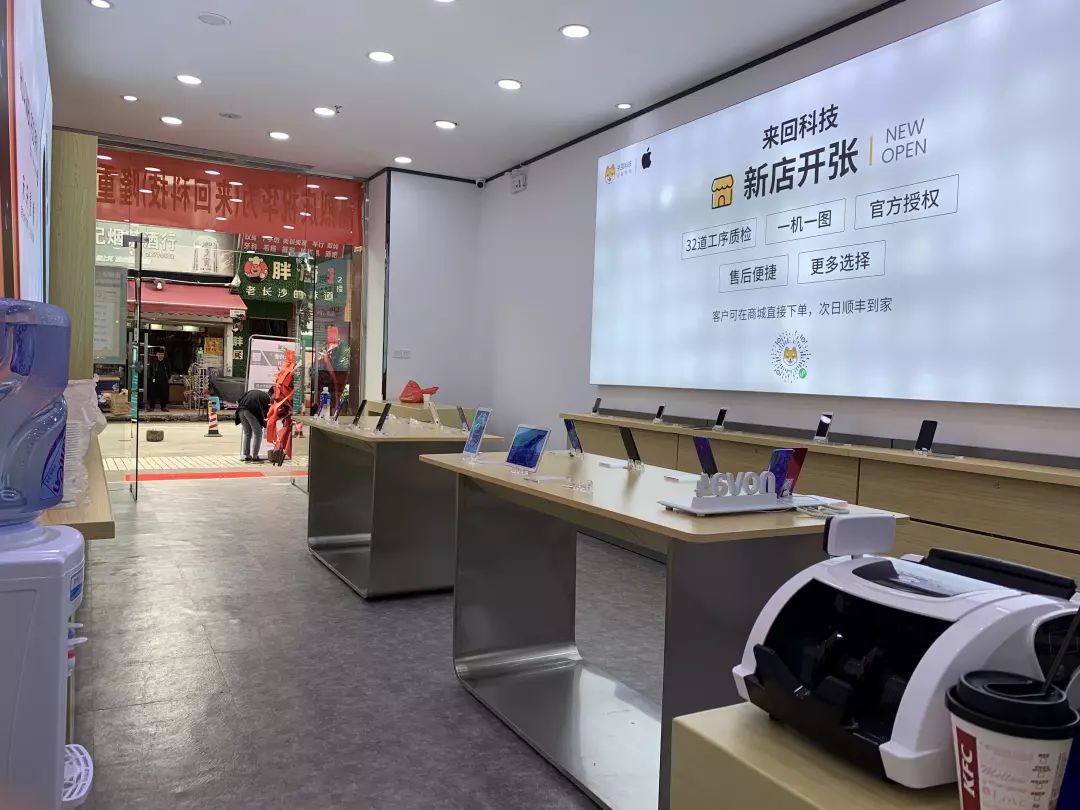 来回体验店开业大福利，这福利也太爽了吧