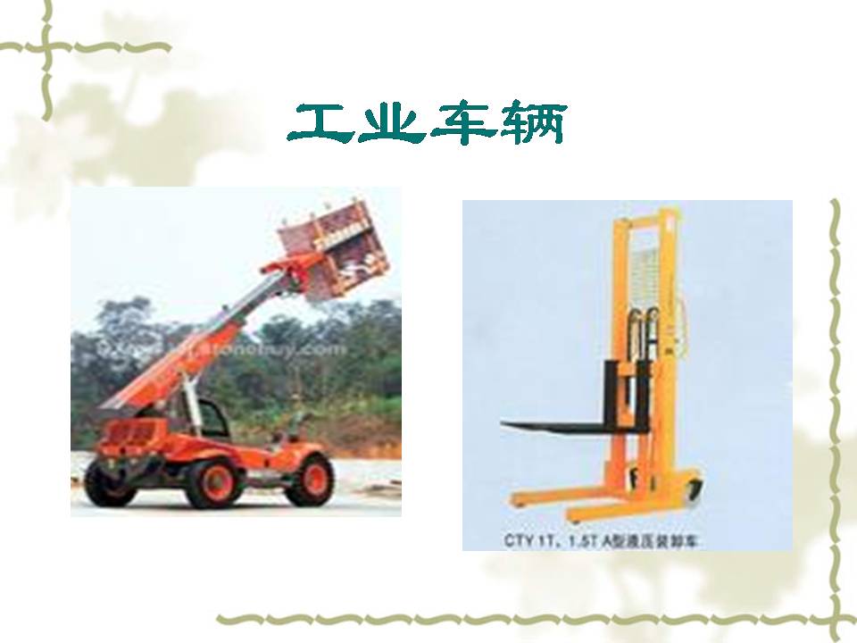 了解工程机械工作原理,关于工程机械的常识