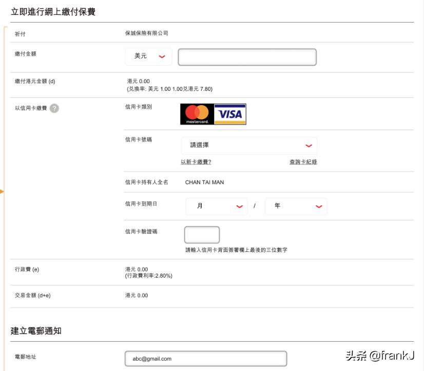 淇濊瘹淇濆崟缁垂,淇濊瘹缁垂閫夐」