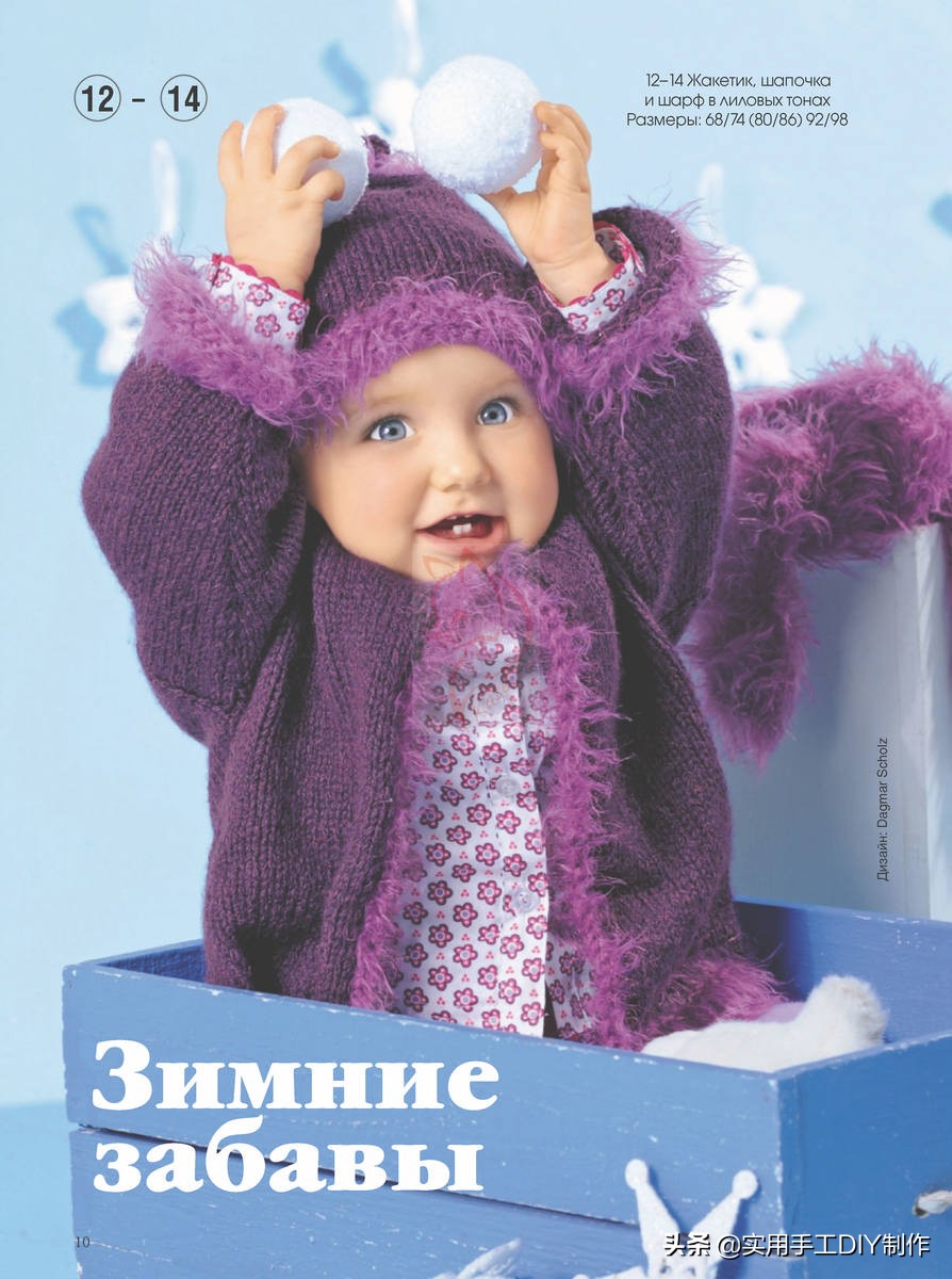 宝宝针织贝雷帽编织教程,针织毛衣童套装