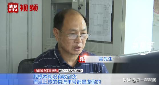 淘宝上买的东西被别人签收怎么办,淘宝上买了3个月的货一直没收到