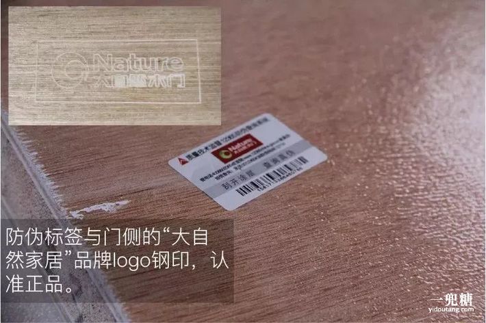 大自然木门水性漆款式,大自然水性木门