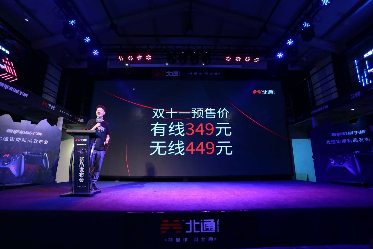 北通宙斯2和xbox手柄哪个好,北通宙斯手柄vsxbox手柄