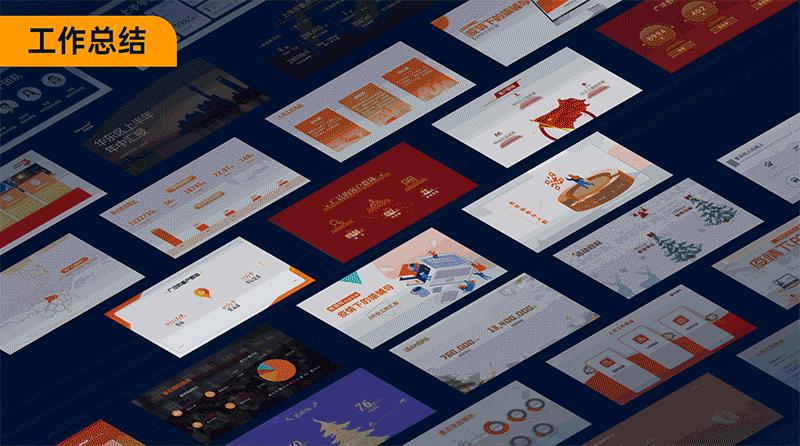 坦白局坑了多少人,坦白局成功