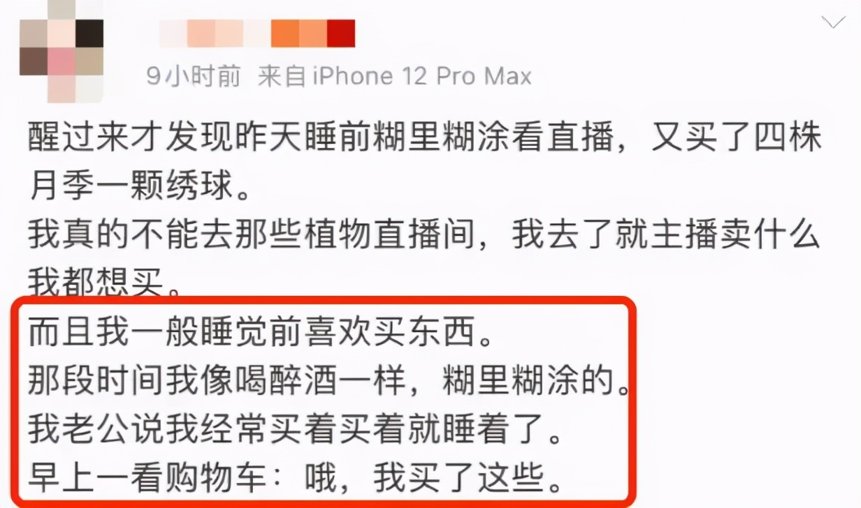 女王节直播倒计时3天,女王节直播12小时