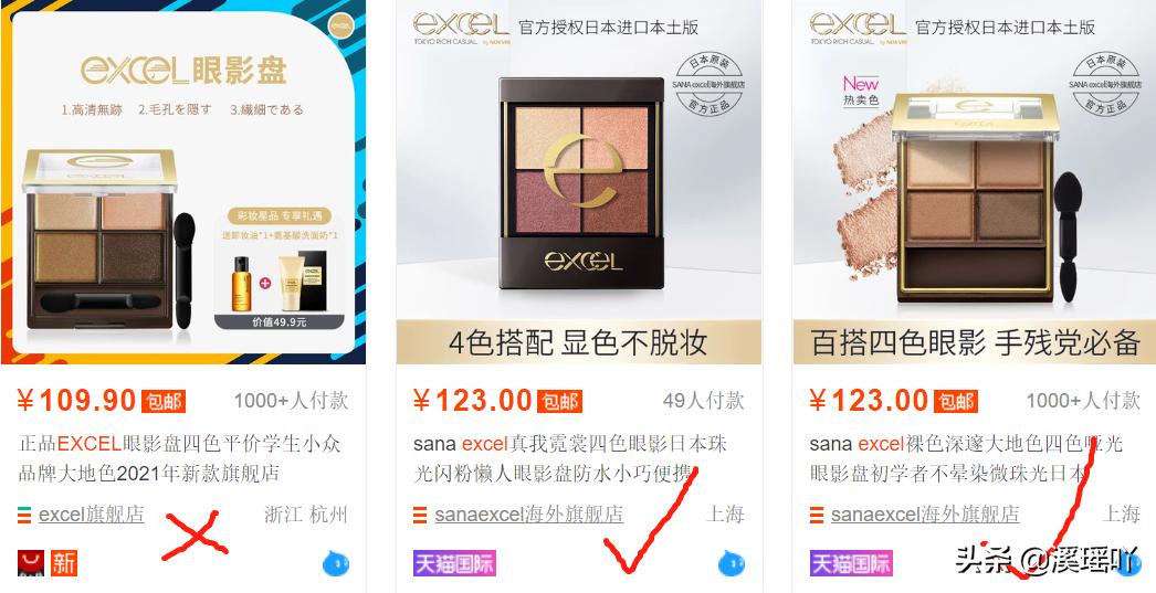 网上卖的官方旗舰店的都靠谱吗,这些假的旗舰店你都中招了吗