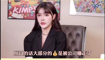 韩安冉自曝一年赚多少钱,韩安冉自曝每个月收入多少