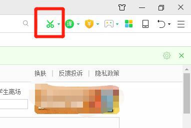 电脑截图怎么下拉继续截图,电脑自带截图软件如何滚动截图
