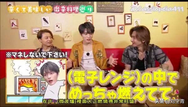 独家扒皮金在中作妖史：谎称自己感染新冠肺炎，激吻*女幼**还骗粉丝