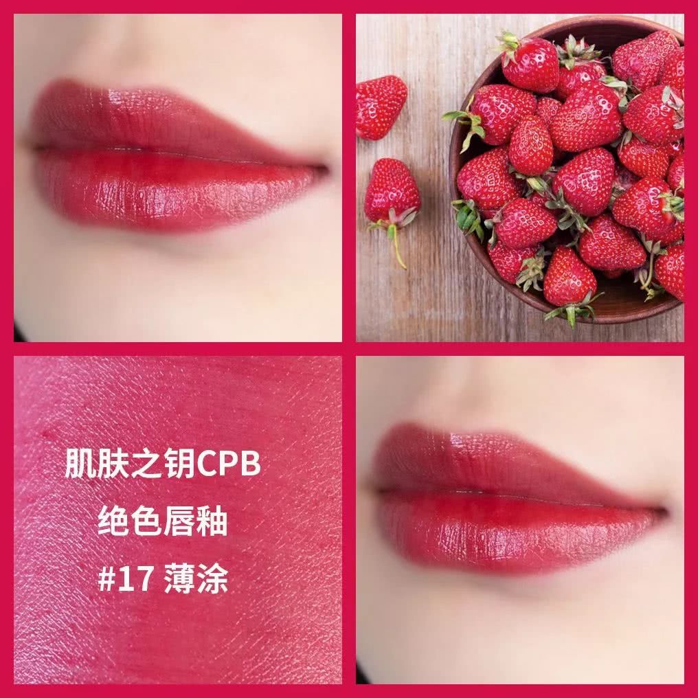 这9支最适合这个夏天