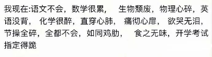 为什么女性越来越喜欢碰瓷,美女碰瓷套路