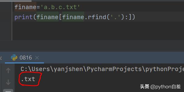 使用五种方式获取文件扩展名,根据文件后缀获取文件类型