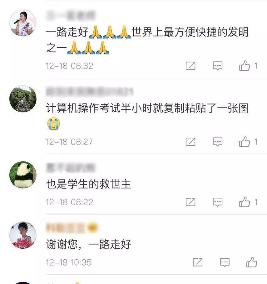 致敬｜“复制粘贴”功能发明者EvelynBerezin去世不平凡的一年