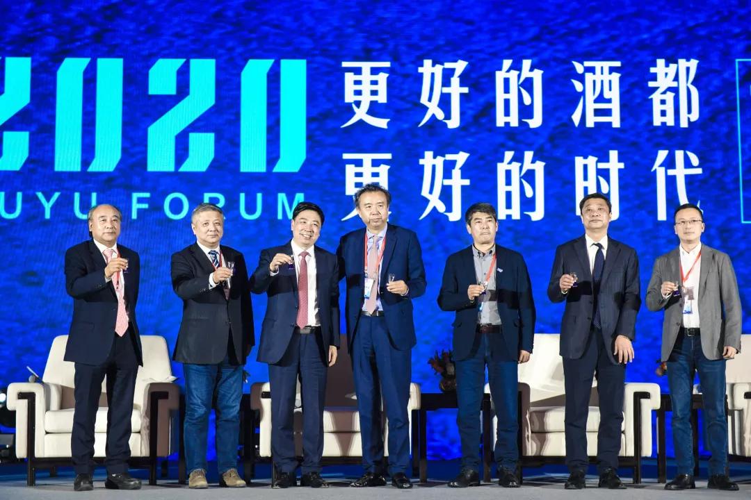 春暖酒都，梦圆宿迁：洋河谷雨论坛开启“更好的酒都更好的时代