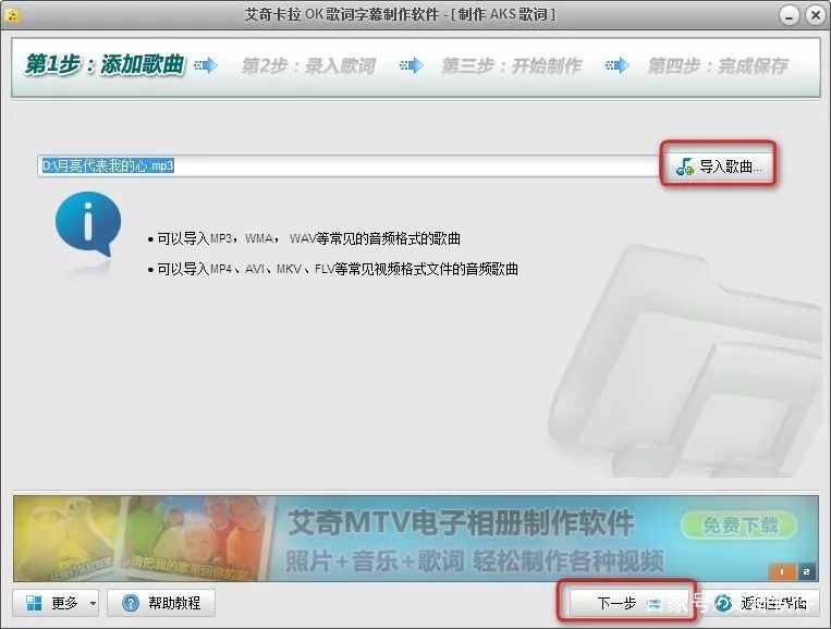 滚动歌词字幕不用剪印的制作方法,剪映专业版歌词字幕怎么逐字变色