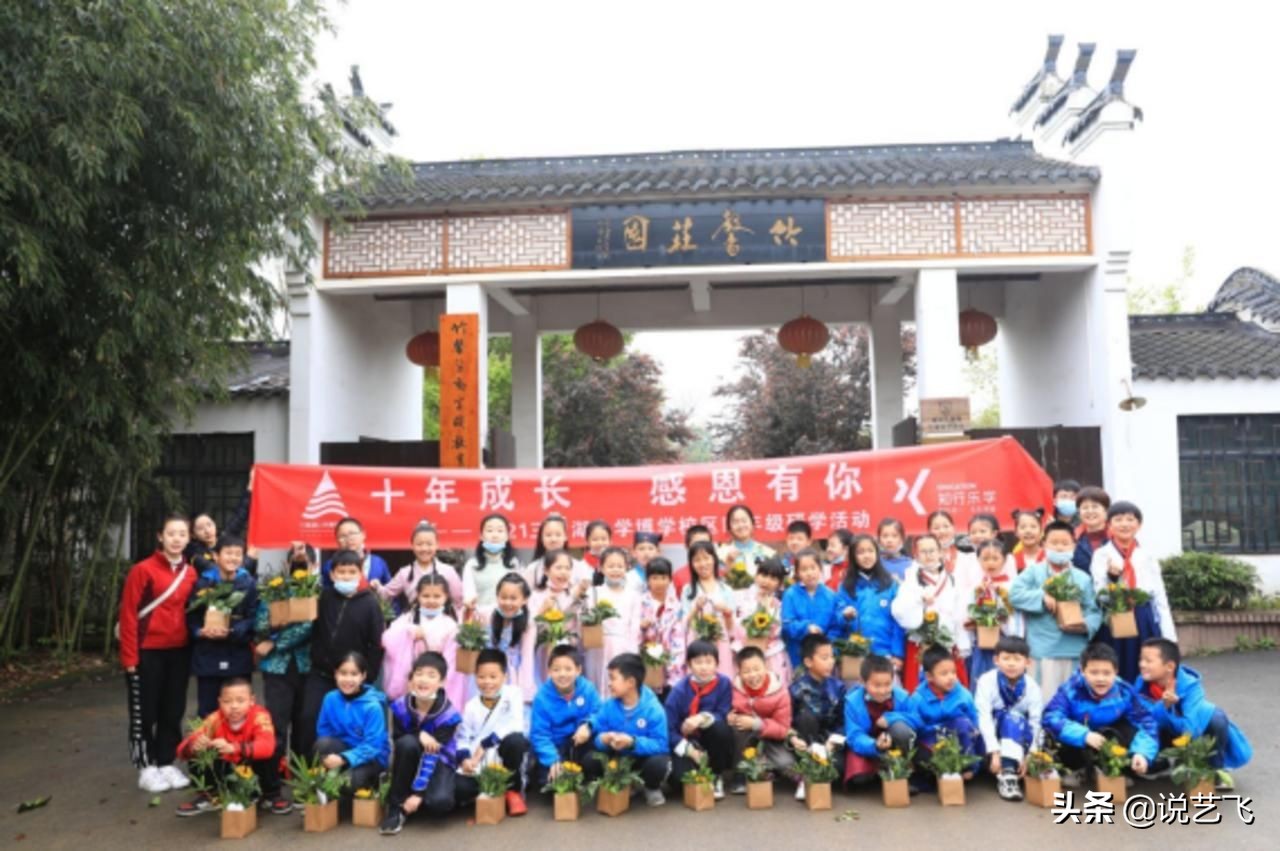 武汉市经开区，三角湖小学博学校区，将课堂搬进劳动基地