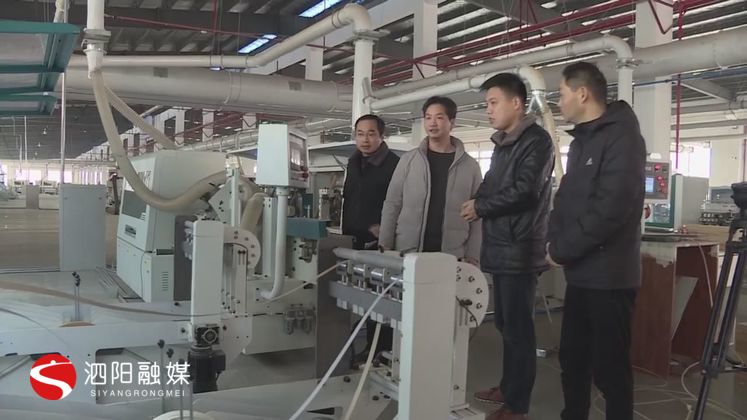 泗阳意杨产业园在哪,泗阳意杨科技产业园