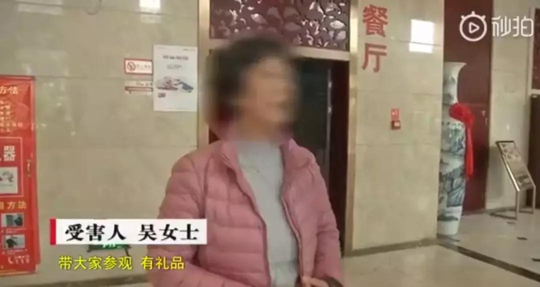 老年人免费送礼品骗局,老年人免费领礼品新骗局