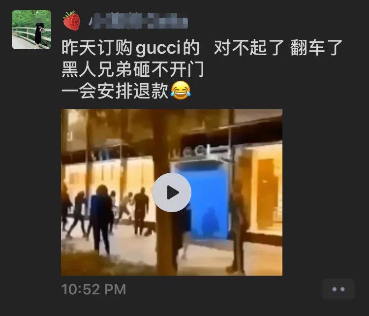 美国留学生打劫录像,留学生趁火打劫奢侈品