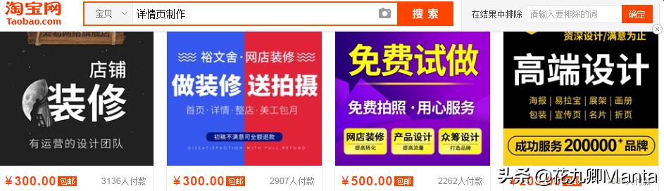 淘宝店铺爆款失败案例,淘宝店铺打造爆款的四个时期