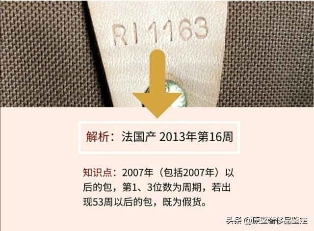 中检奢侈品鉴定师培训资料,中检奢侈品鉴定lv靠谱吗
