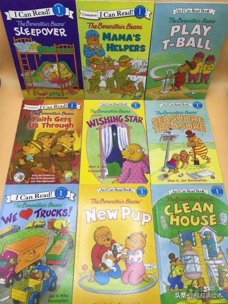 贝肯熊和贝贝熊,贝贝熊贝壳熊