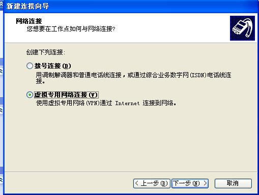 VPN隧道技术的核心原理与应用