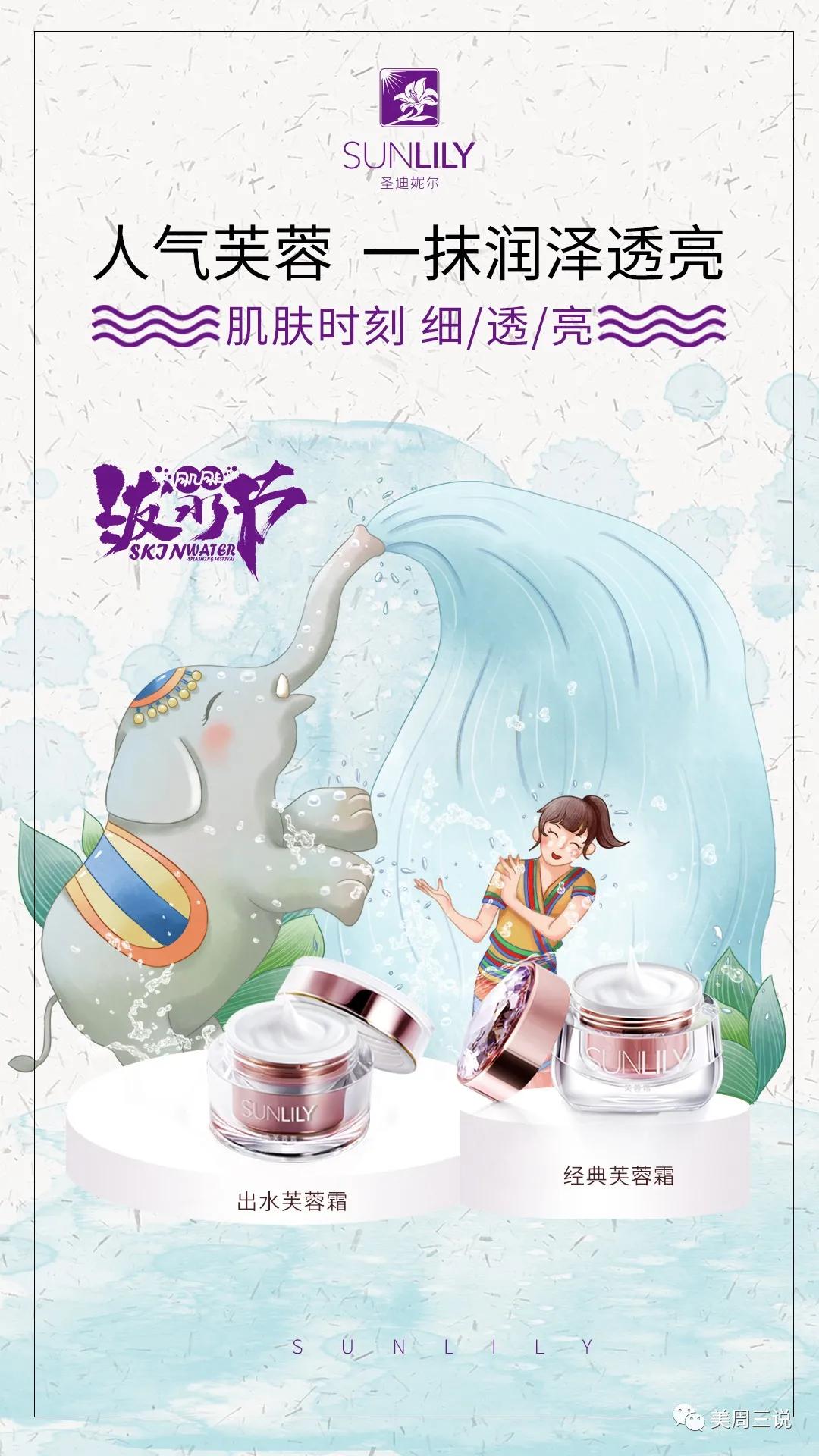 圣迪妮尔芙蓉霜正确的使用方法,圣迪妮尔芙蓉霜和特润霜有啥区别