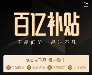 万里目难成趣店“救命稻草”